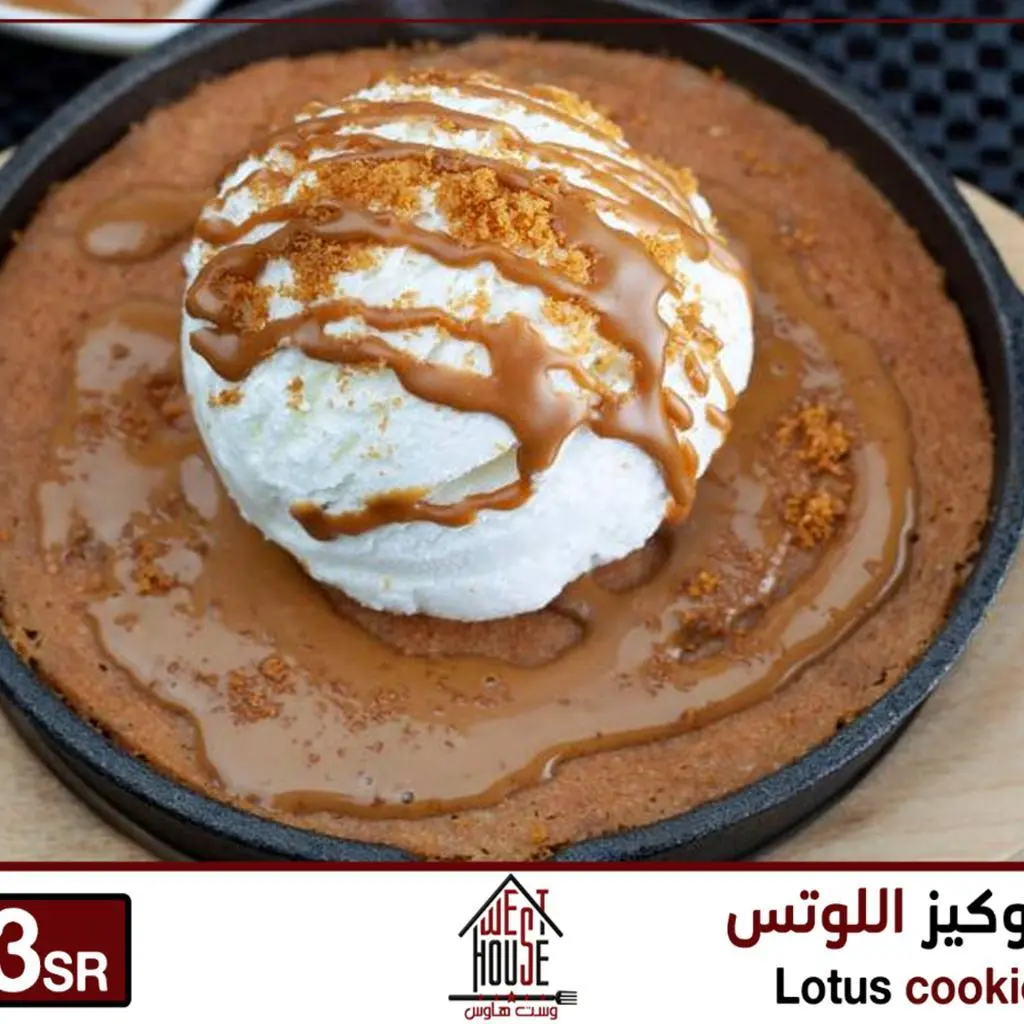كوكيز لوتس